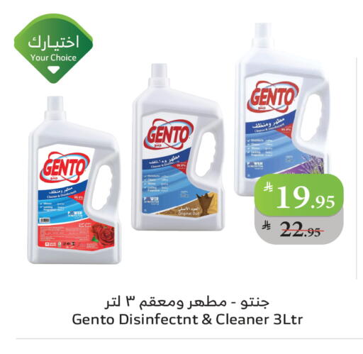 available at الراية in مملكة العربية السعودية, السعودية, سعودية - أبها