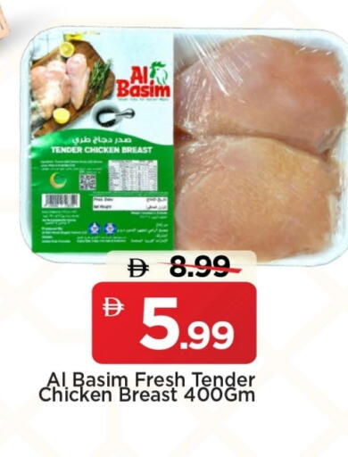 available at مارك & سيف in الإمارات العربية المتحدة , الامارات - الشارقة / عجمان