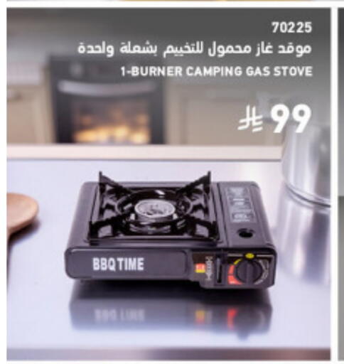 available at SACO in KSA, Saudi Arabia, Saudi - Buraidah