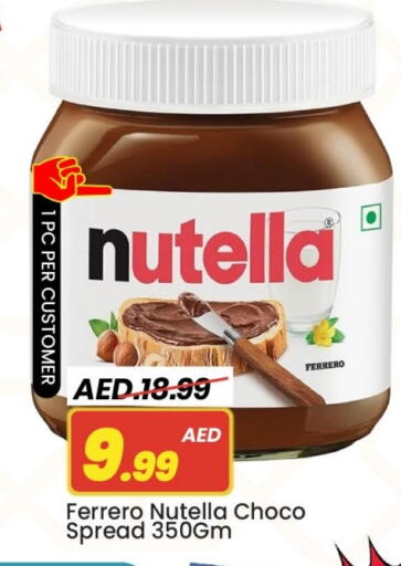 available at مارك & سيف in الإمارات العربية المتحدة , الامارات - الشارقة / عجمان
