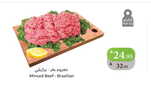 available at Al Raya in KSA, Saudi Arabia, Saudi - Khamis Mushait