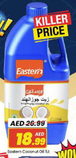 Coconut available at Mark & Save in UAE - Dubai