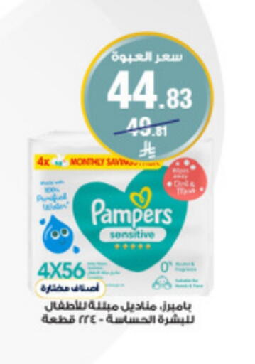 available at Al-Dawaa Pharmacy in KSA, Saudi Arabia, Saudi - Arar