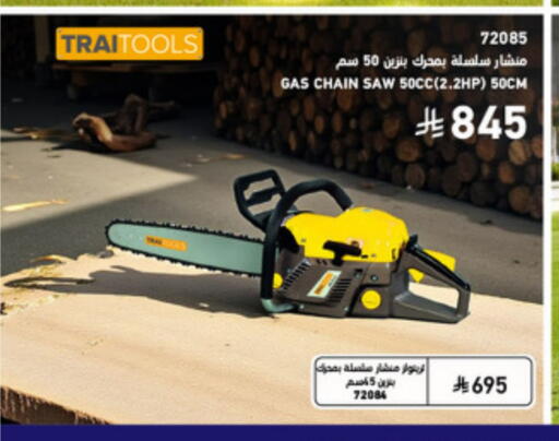 available at SACO in KSA, Saudi Arabia, Saudi - Dammam