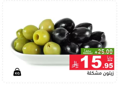 available at Aswaq Ramez in KSA, Saudi Arabia, Saudi - Hafar Al Batin