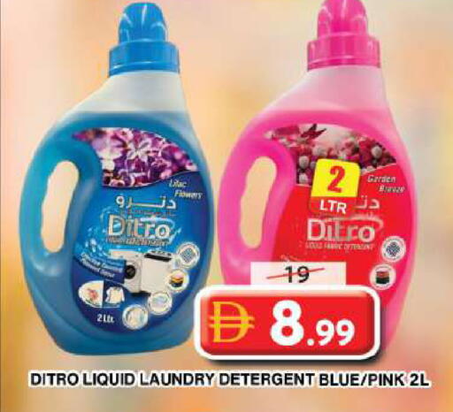 available at Grand Hyper Market in UAE - Dubai