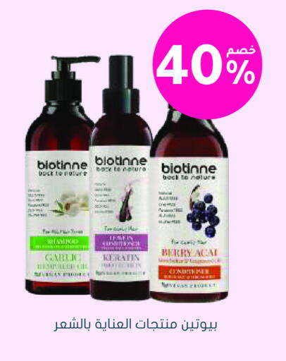 available at  النهدي in مملكة العربية السعودية, السعودية, سعودية - محايل