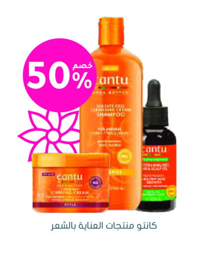 available at Nahdi in KSA, Saudi Arabia, Saudi - Khamis Mushait