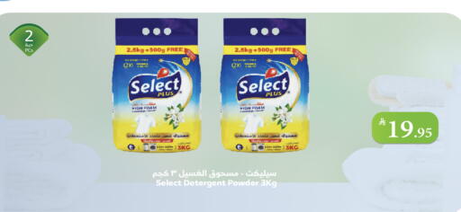 available at Al Raya in KSA, Saudi Arabia, Saudi - Medina