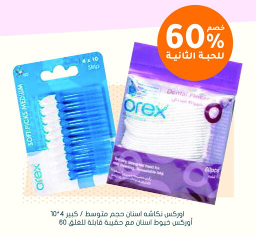 available at Nahdi in KSA, Saudi Arabia, Saudi - Al Majmaah