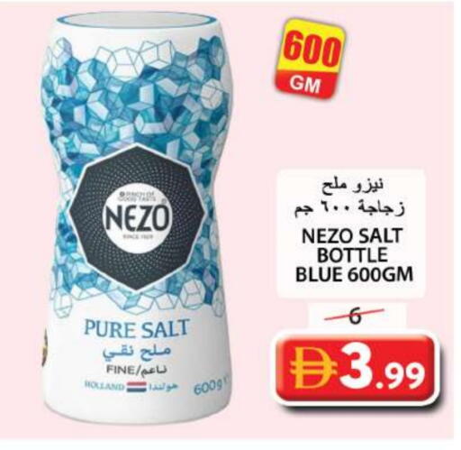 available at جراند هايبر ماركت in الإمارات العربية المتحدة , الامارات - الشارقة / عجمان