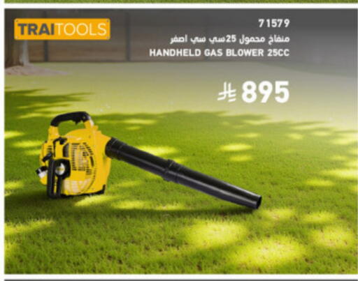 available at SACO in KSA, Saudi Arabia, Saudi - Dammam