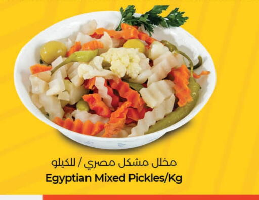 available at LuLu Hypermarket in Bahrain