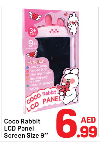 available at دي تو دي in الإمارات العربية المتحدة , الامارات - دبي