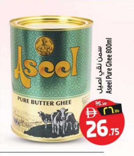 available at SAFARI HYPERMARKET  in UAE - Ras al Khaimah