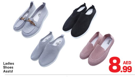 available at Day to Day Department Store in UAE - Sharjah / Ajman