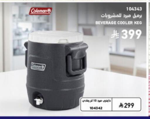 available at SACO in KSA, Saudi Arabia, Saudi - Hafar Al Batin