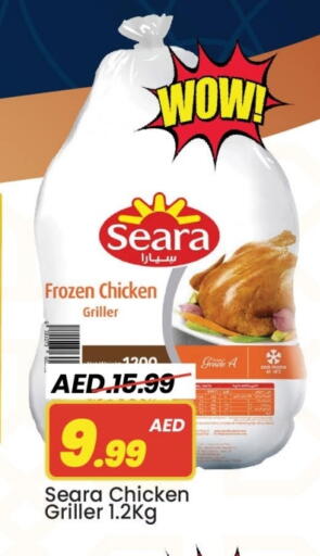 available at مارك & سيف in الإمارات العربية المتحدة , الامارات - الشارقة / عجمان