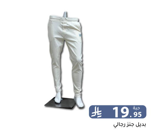 available at تخفيضات العائلة in مملكة العربية السعودية, السعودية, سعودية - الرياض