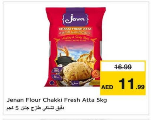 available at Nesto Hypermarket in UAE - Fujairah