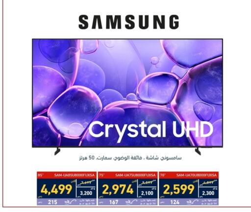 available at Tamkeen in KSA, Saudi Arabia, Saudi - Al Khobar