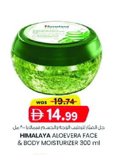 available at ك. الم. للتجارة in الإمارات العربية المتحدة , الامارات - الشارقة / عجمان