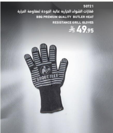 available at SACO in KSA, Saudi Arabia, Saudi - Medina