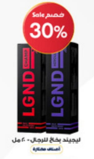 available at Al-Dawaa Pharmacy in KSA, Saudi Arabia, Saudi - Al Khobar