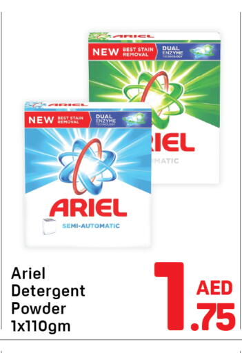 available at دي تو دي in الإمارات العربية المتحدة , الامارات - الشارقة / عجمان