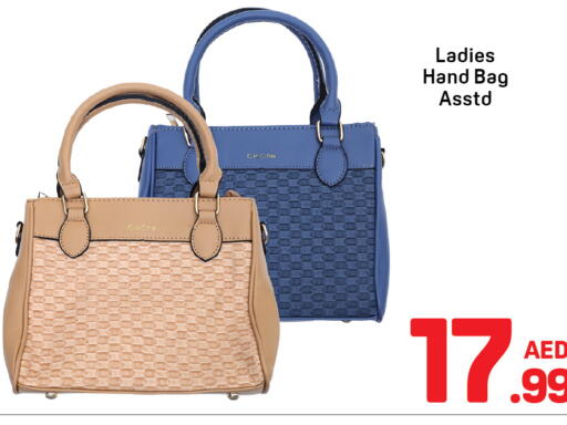 available at Day to Day Department Store in UAE - Dubai