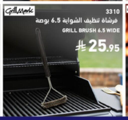 available at SACO in KSA, Saudi Arabia, Saudi - Medina