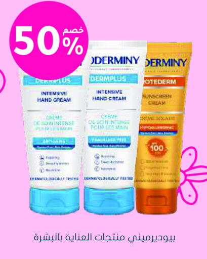 available at Nahdi in KSA, Saudi Arabia, Saudi - Al Bahah