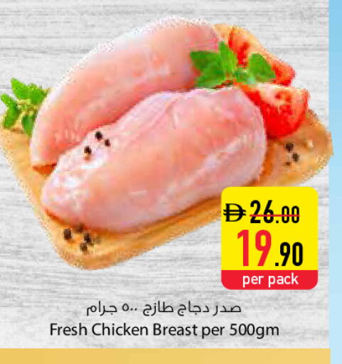 available at السفير ماركت in الإمارات العربية المتحدة , الامارات - الشارقة / عجمان