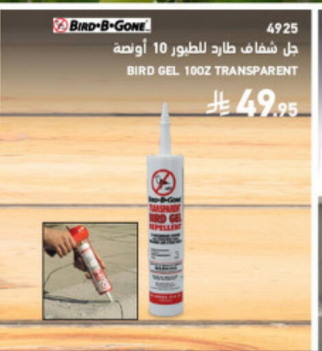 available at SACO in KSA, Saudi Arabia, Saudi - Al Bahah