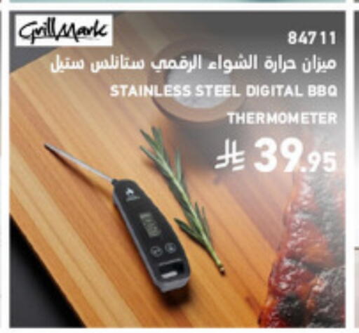 available at SACO in KSA, Saudi Arabia, Saudi - Unayzah