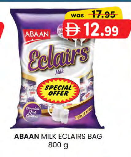 available at Safa Hyper in UAE - Al Ain