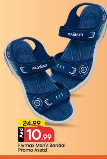 available at مارك & سيف in الإمارات العربية المتحدة , الامارات - أبو ظبي