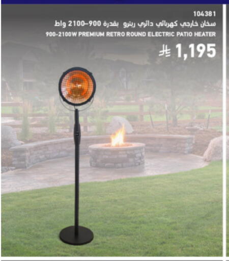 available at SACO in KSA, Saudi Arabia, Saudi - Jazan