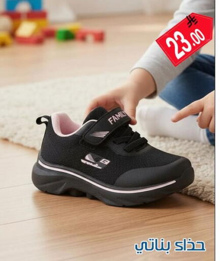 available at Family Corner in KSA, Saudi Arabia, Saudi - Riyadh