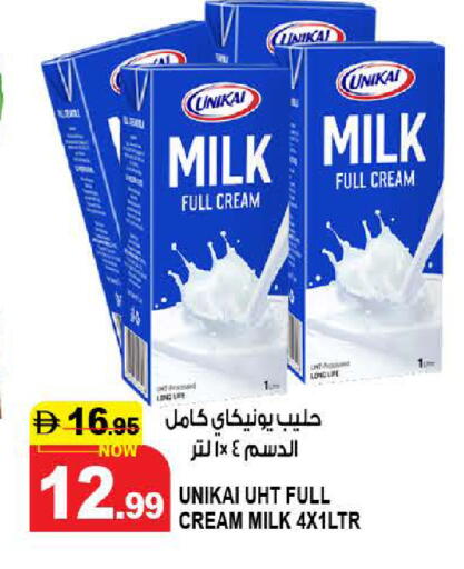 available at هاشم هايبرماركت in الإمارات العربية المتحدة , الامارات - الشارقة / عجمان