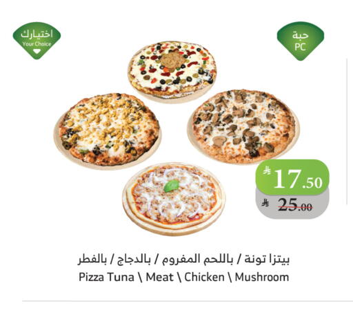 Mushroom available at الراية in مملكة العربية السعودية, السعودية, سعودية - الباحة