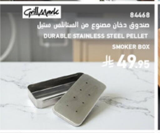 available at SACO in KSA, Saudi Arabia, Saudi - Unayzah