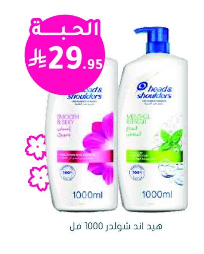 available at Nahdi in KSA, Saudi Arabia, Saudi - Hafar Al Batin