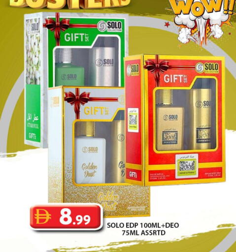 available at جراند هايبر ماركت in الإمارات العربية المتحدة , الامارات - أبو ظبي