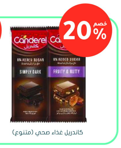 available at Nahdi in KSA, Saudi Arabia, Saudi - Al Duwadimi