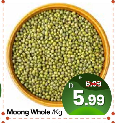 available at هايبر ماركت المدينة in الإمارات العربية المتحدة , الامارات - أبو ظبي