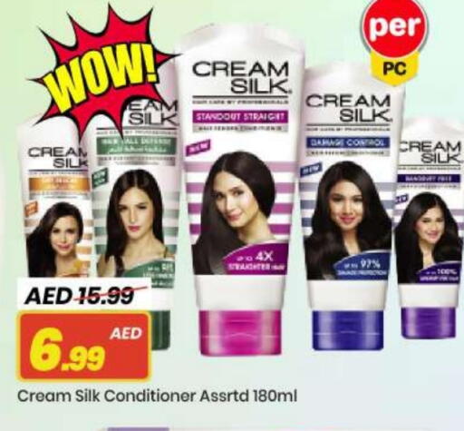 available at مارك & سيف in الإمارات العربية المتحدة , الامارات - أبو ظبي