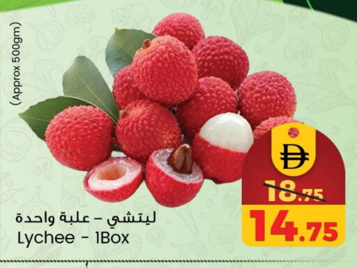 Lychee available at سفاري هايبرماركت in الإمارات العربية المتحدة , الامارات - دبي