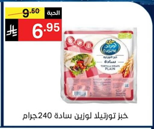 available at Noori Supermarket in KSA, Saudi Arabia, Saudi - Mecca