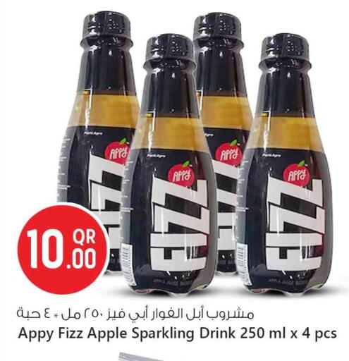 Apple available at Safari Hypermarket in Qatar - Al-Shahaniya